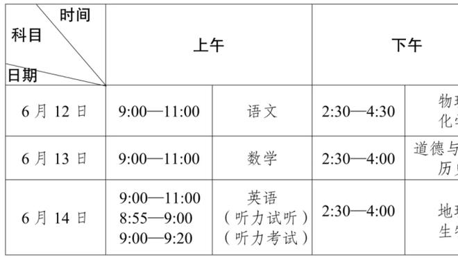 bd体育app最新版下载截图2