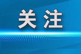 罗马诺：伯恩利正在努力签下埃斯特夫，球员合同2025年6月到期