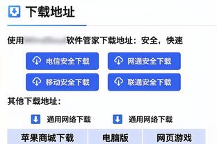 开云平台体育app下载截图2