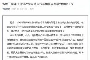 beplay官网下载ios截图0