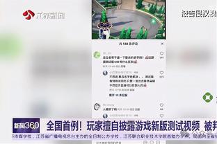 辽篮官方回应恶搞：支持张镇麟拿起法律武器维权 本尊点赞